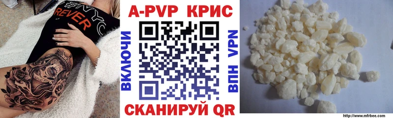 Alfa_PVP Соль  Дагестанские Огни 