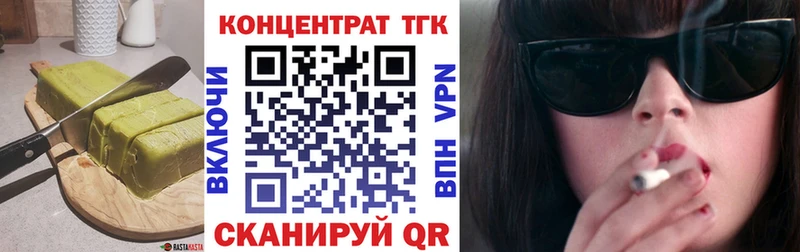 Cannafood марихуана  Дагестанские Огни 