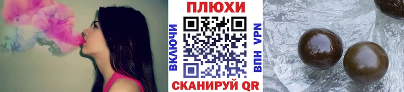 ГАШ Ice-O-Lator Дагестанские Огни