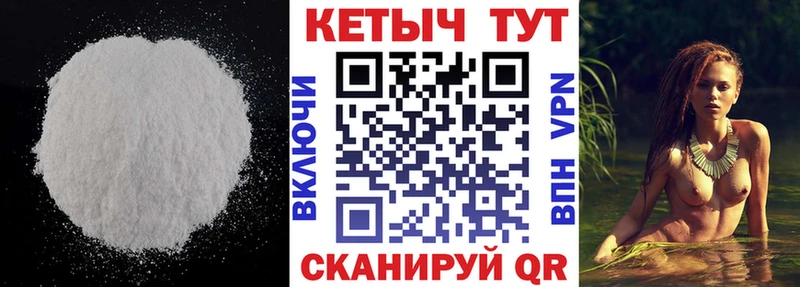 КЕТАМИН VHQ  blacksprut ONION  Дагестанские Огни 