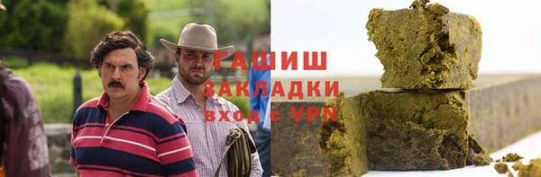 гашик Бугульма