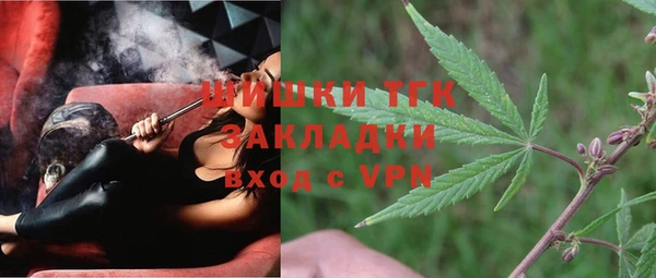 гашик Бугульма