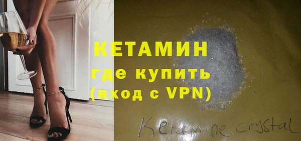 марки lsd Бородино