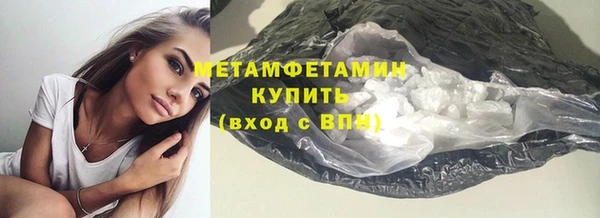 твердый Богородск