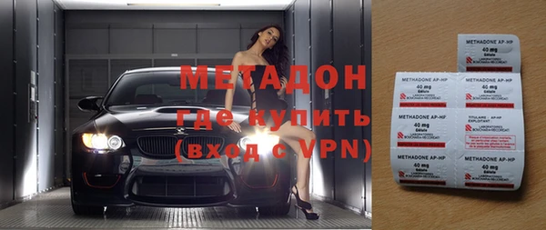 кокаин Аша