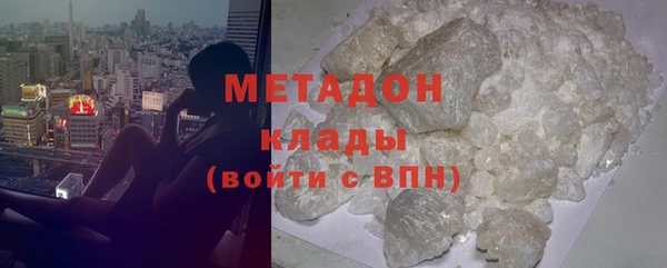 твердый Богородск