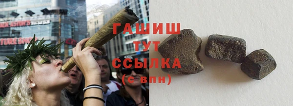 гашик Бугульма