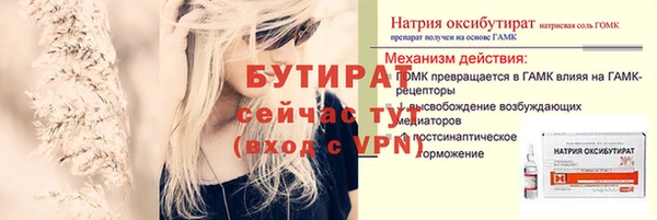 прущая мука Ахтубинск