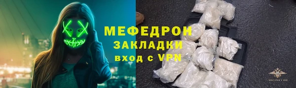 хмурый Богородицк