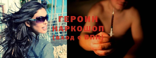 твердый Богородск