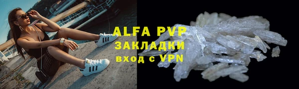 марки lsd Бородино