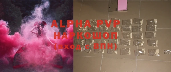 гашик Бугульма