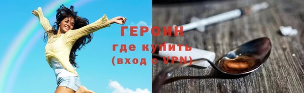 дистиллят марихуана Богданович