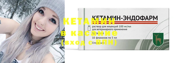 марки lsd Бородино
