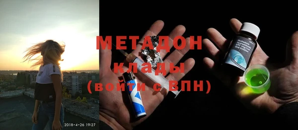 твердый Богородск