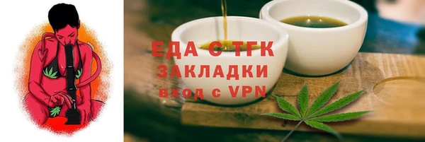 скорость Бронницы