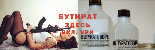 гашик Бугульма