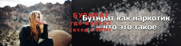 мефедрон Белоозёрский