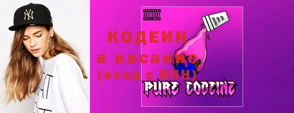 скорость Бронницы