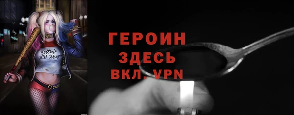 первитин Беломорск