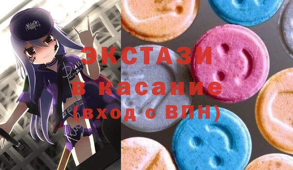 твердый Богородск