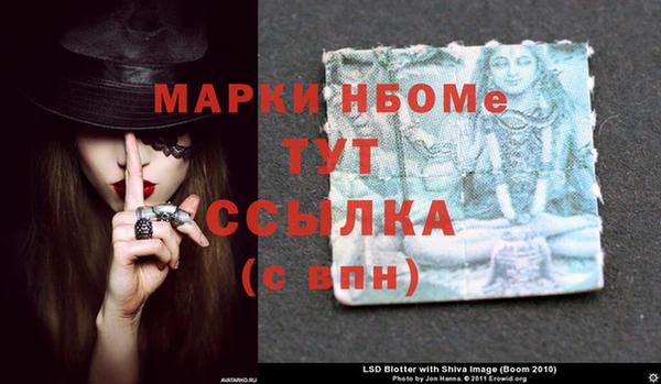 скорость Бронницы