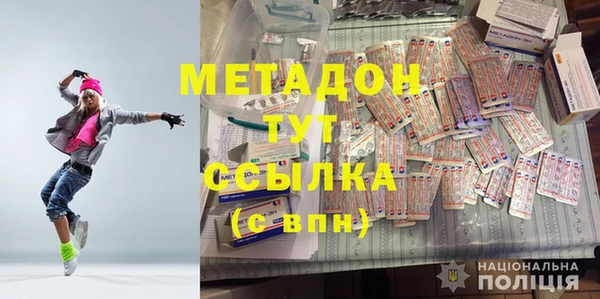 дистиллят марихуана Богданович