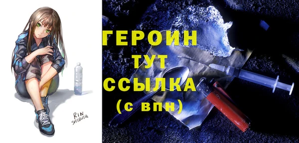 хмурый Богородицк