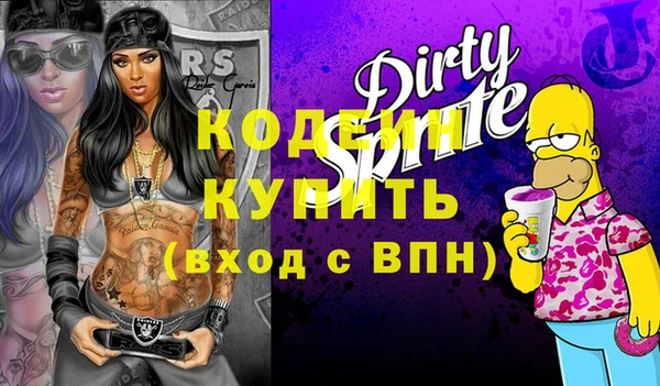 хмурый Богородицк