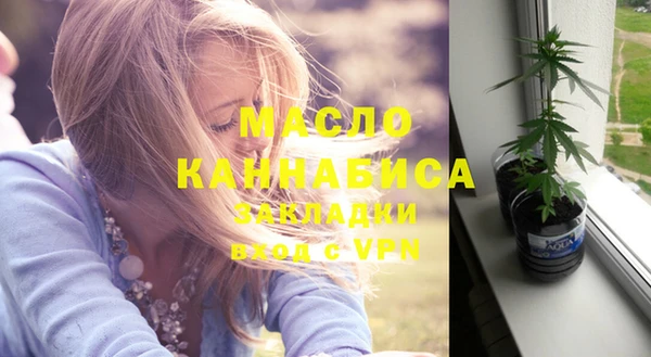 дистиллят марихуана Богданович