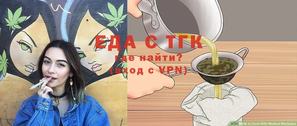 скорость Бронницы