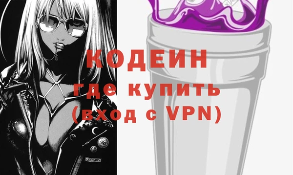 дистиллят марихуана Богданович