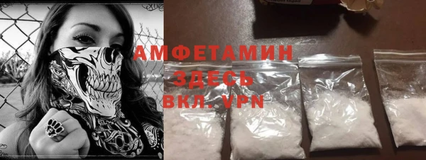 скорость Бронницы
