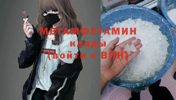 дистиллят марихуана Богданович