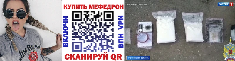МЯУ-МЯУ кристаллы мориарти Telegram Дагестанские Огни