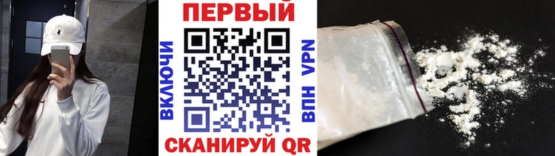 продажа наркотиков Дагестанские Огни Первитин пудра