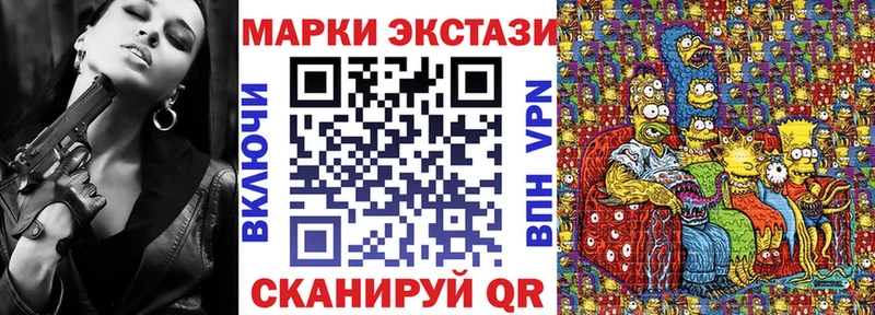 Марки NBOMe 1500мкг Дагестанские Огни