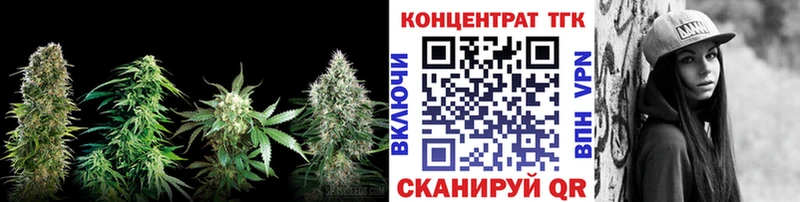 Дистиллят ТГК концентрат МЕГА как зайти Дагестанские Огни